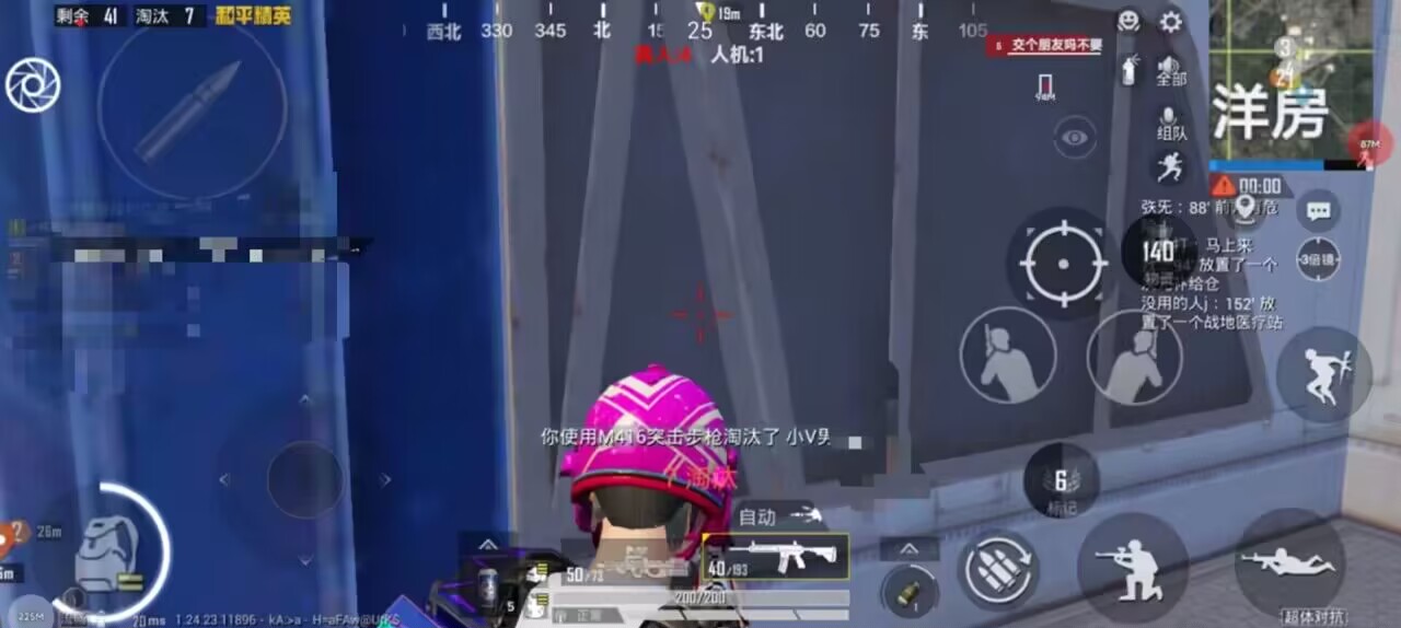 和平精英辅助《星辰》新赛季和平纯一体直装热更新项目震撼上市