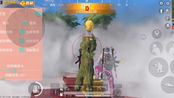 和平精英《UK》外挂