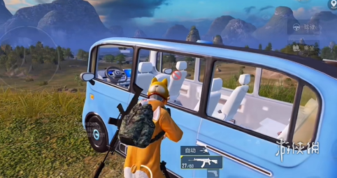 和平精英《魔法》辅助