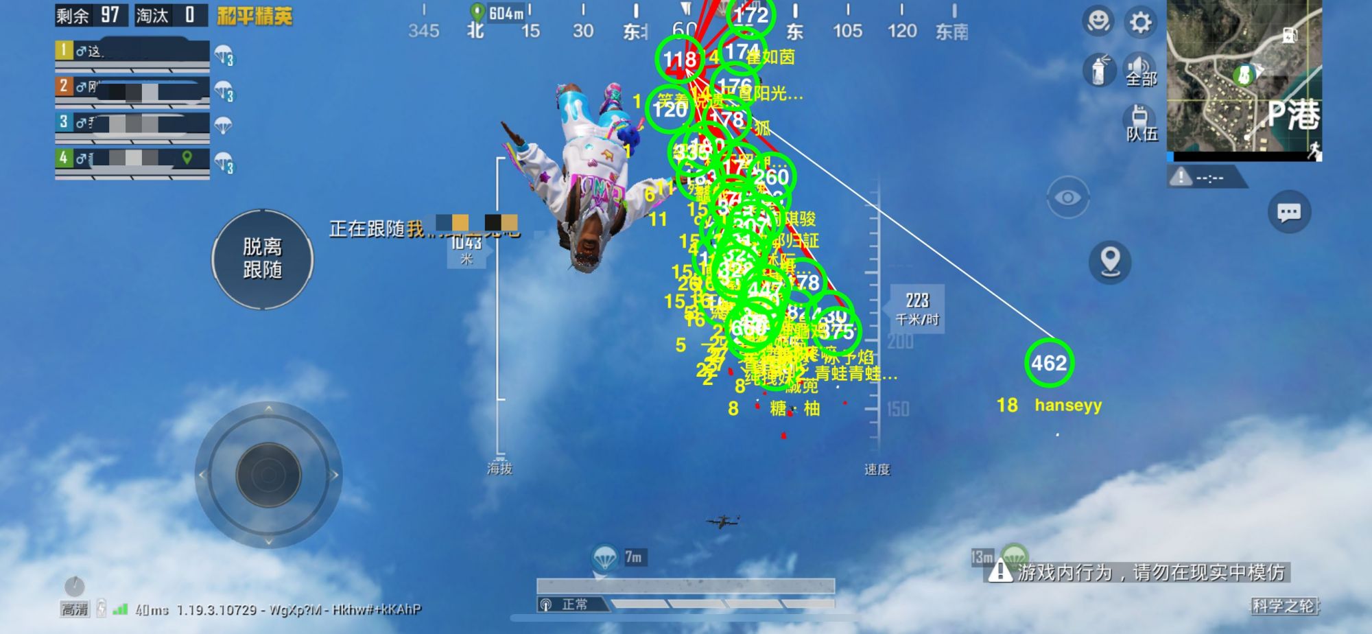 和平精英辅助【黑鲨直装】方框透视 无后自瞄 加速穿墙 雷达绘制  视角扩大 空投透视 人物射线 准星聚点