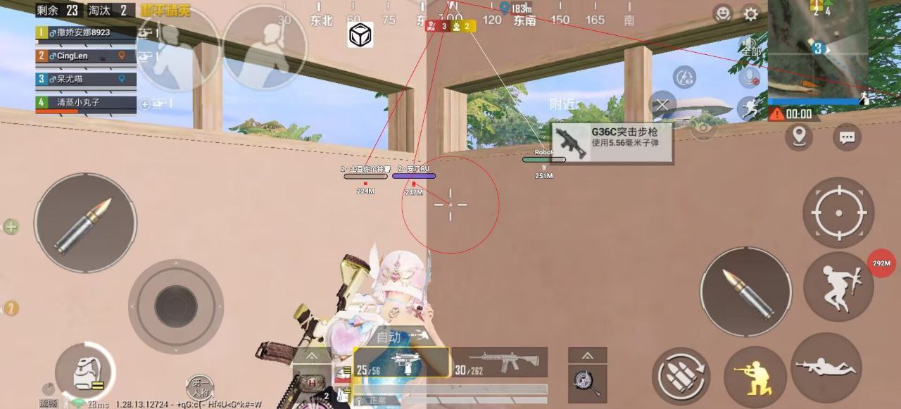 和平精英《葫芦娃》一体直装辅助嘎嘎稳