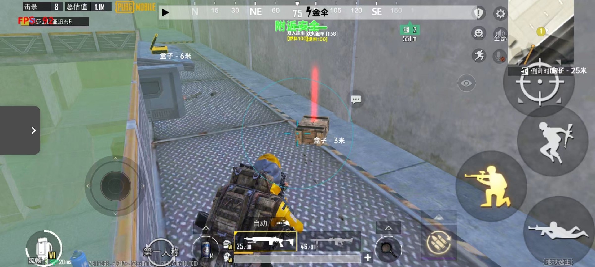 和平精英《先行者》外挂稳到飞起嘎嘎上分中