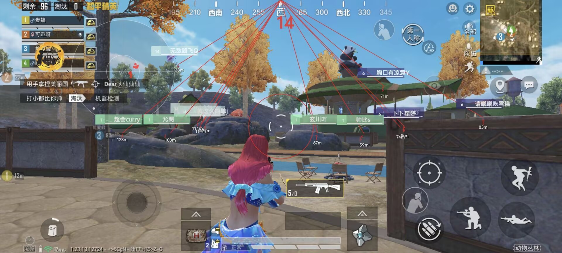 和平精英《挑战者》外挂