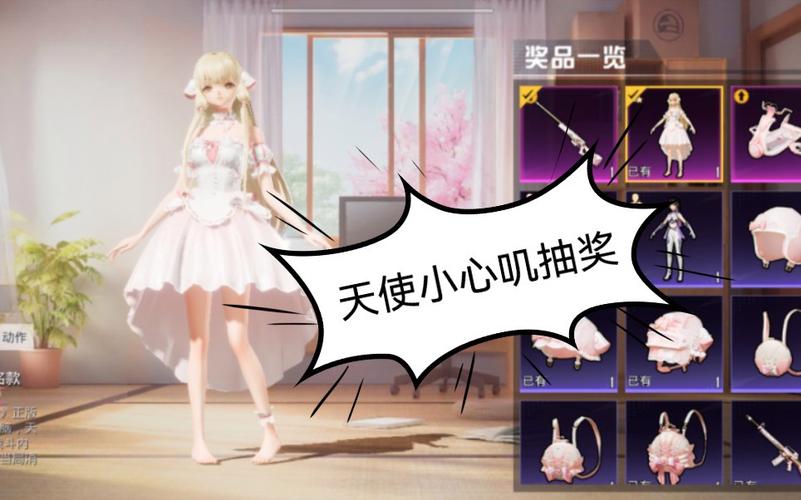 和平精英「EGM」辅助