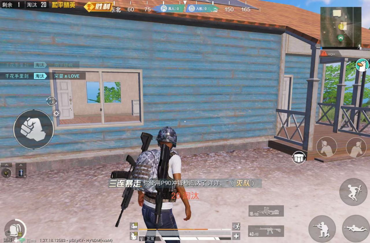 和平精英腾讯模拟器辅助【山猫单范围】天卡 支持新赛季 无后座 范围伤害 子弹追踪